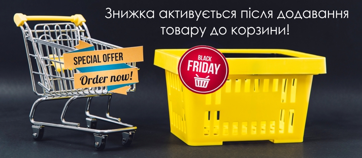 Black Friday Black Friday
