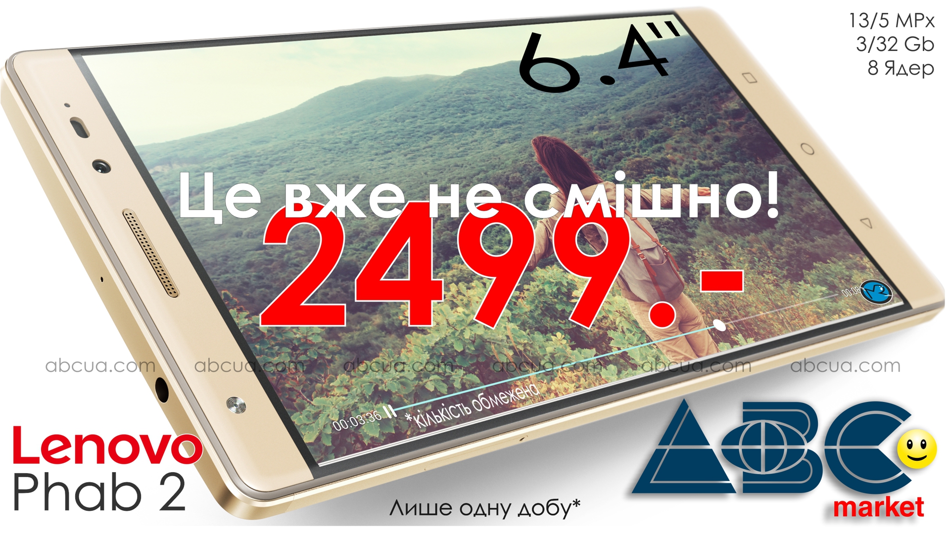 1 квітня 1 квітня