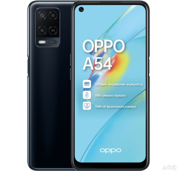 Смартфон OPPO A54 4/128GB Crystal Black UA