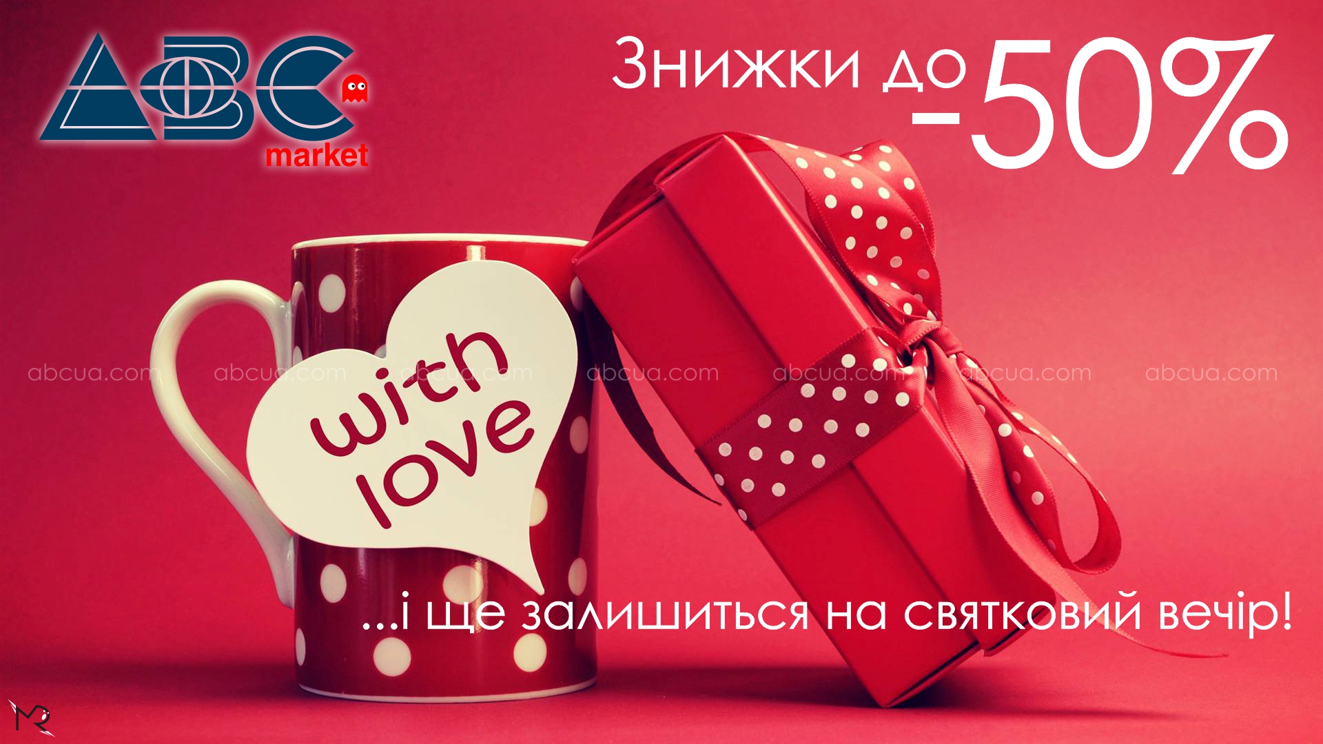 Valentine's Day Valentine's Day