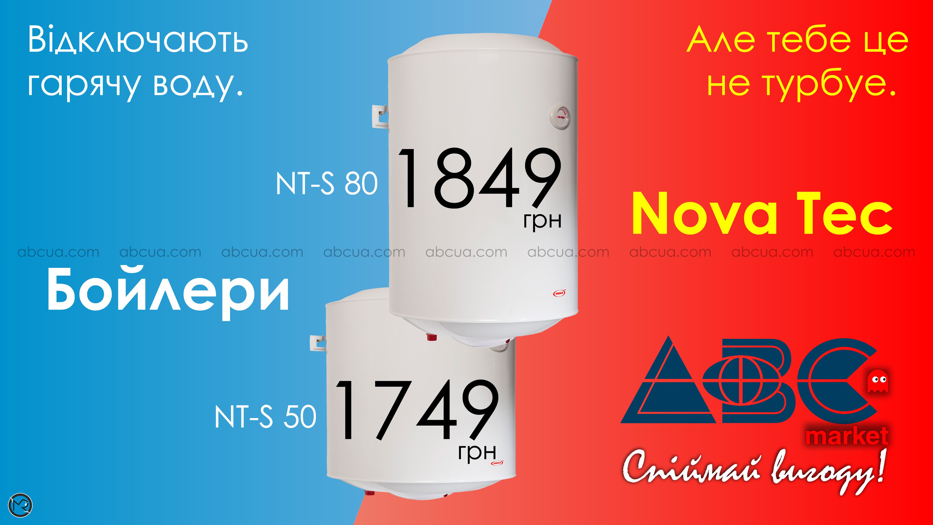 Бойлери Бойлери