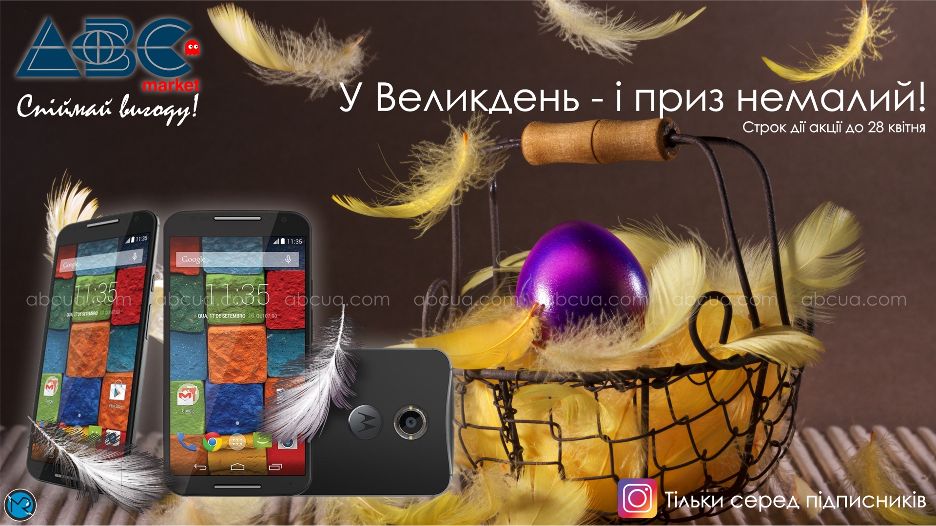 Великдень Великдень