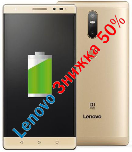 lenovo_sale.jpg lenovo_sale.jpg