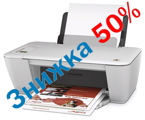 HP-print_Sale.jpg HP-print_Sale.jpg