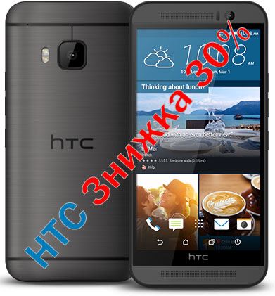 htc_sale.jpg htc_sale.jpg