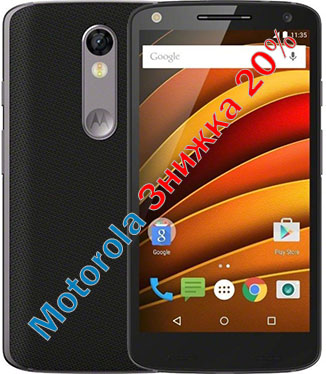 motorola_Sale.jpg motorola_Sale.jpg